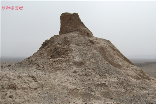 16.钵和寺西墩，在钵和寺后墩西约六里处—3（2009.4.jpg